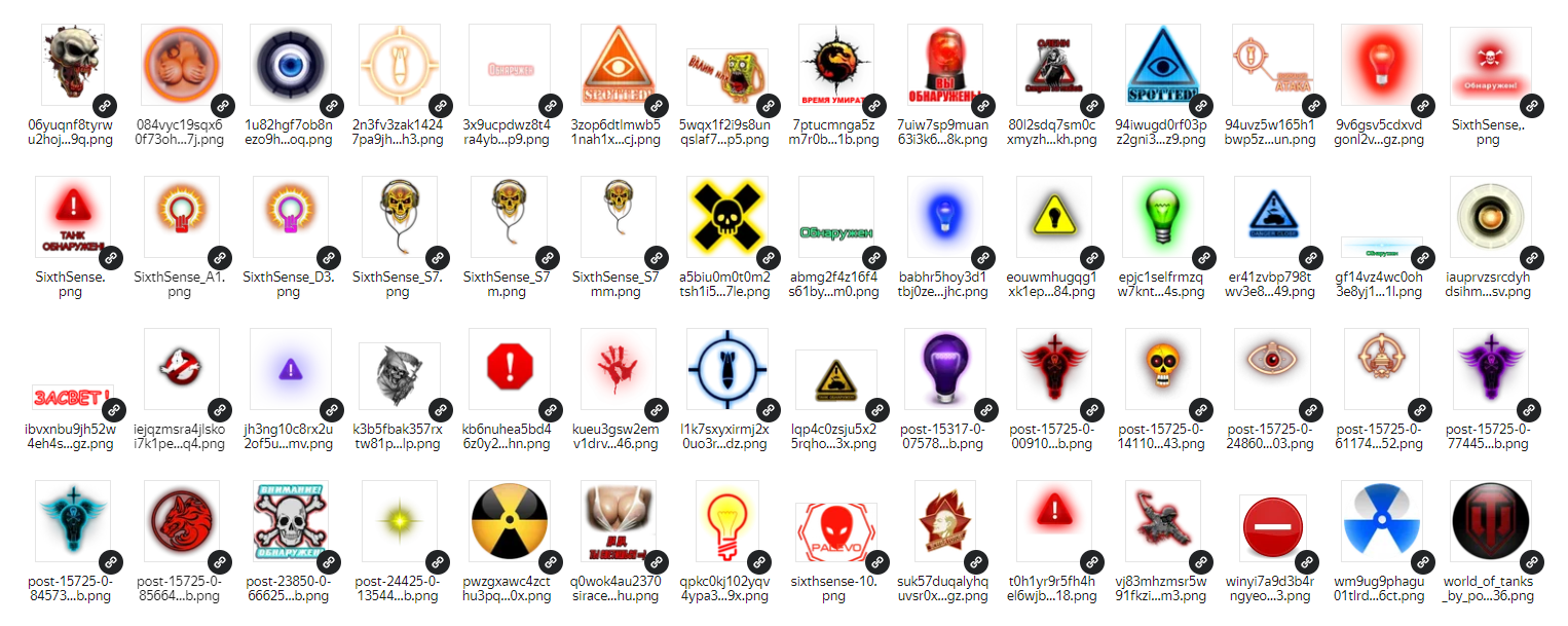 Лампа 6 чувства