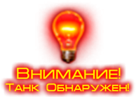 Лампочка 6 чувства