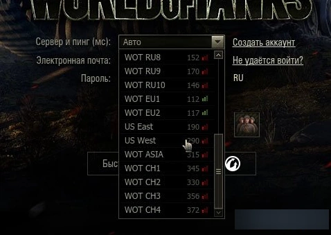 Мультиклиент World of Tanks
